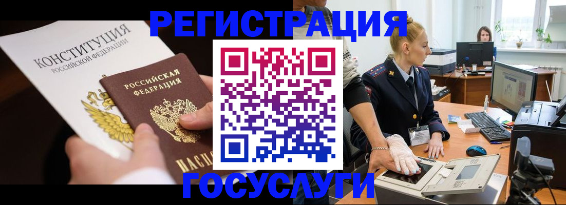 временная регистрация надежно в Жигулёвске